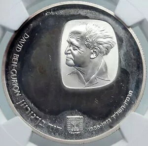 1974 イスラエル首相 デビッド ベン グリオン PF シルバー 25 イスラエル コイン NGC i87889(3)