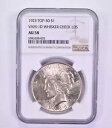 AU58 1923 ピース シルバー ダラー - トップ 50 - VAM-1D ウィッカー チーク LDS - NGC *9608