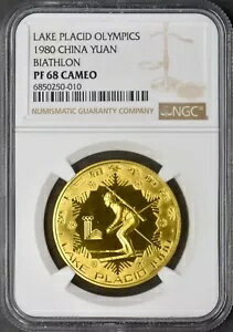 1980 中国源湖平穏オリンピック バイアスロン NGC PF68 カメオ出演 ?COINGIANTS?