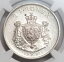 1907年、ノルウェー王国、ホーコン7世。希少なシルバー 2 クローネ コイン。 NGC MS-63! 137,500円