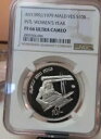 モルディブ 1979 シルバー 10 ルフィヤット 国際女性年 NGC PR PF 66