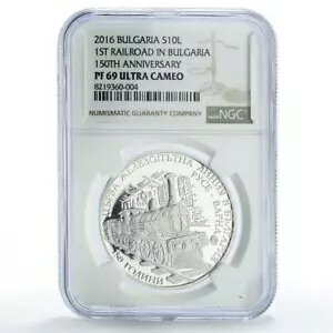 ブルガリア 10 レバ 最初の鉄道 150 周年記念列車 PF69 NGC 銀貨 2016