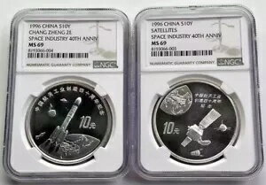 NGC MS69 中国 1996 第 40 回航空宇宙産業 長征 2E 銀貨 2x1oz