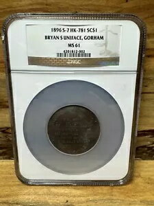 1896 S-7 HK-781 いわゆるドル ブライアン $Uniface Gorham Ngc MS61 V877(3)