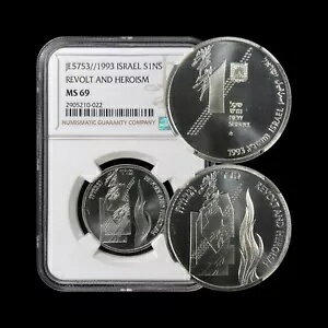 イスラエル。 1993、1 ニュー シェケル、シルバー - NGC MS69 - トップ ポップ ?? 反乱と英雄主義