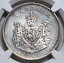 1907年、ノルウェー王国、ホーコン7世。素敵な銀貨 2 クローネ。 NGC MS-64! 144,100円