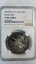 イラク共和国 500 フィルス記念、AH 1390 / 1971、NGC PF 64 カメオ 146,300円