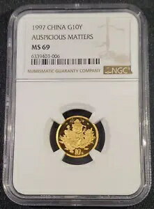 1997 中国 1/10 オンス金 10 元吉祥貨幣 NGC MS69