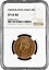 ハイチ 20 サンチーム 1863、NGC SP64 RB、「ハイチ共和国 (1863 - 1985)」ポップ 8/4 156,200円