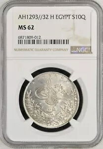 エジプト - オスマン帝国、シルバー 10 キルシュ アブドゥル ハミド II 1293/32 AH NGC MS 62、レア 31