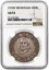 1912 H ニカラグア共和国 1 コルドバ シルバー NGC AU53 未流通コインについて 6 156,200円
