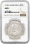 1912 H ニカラグア共和国 1 コルドバ シルバー NGC AU53 未流通コインについて 156,200円