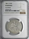 1861-O 50C リバティ シート ハーフダラー NGC VF 詳細「クリーニング済み」 #6902946-035