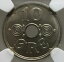 デンマーク 王国 10 鉱石 1924 NGC MS 66 UNC 希少 TOP POP キング クリスチャン X 122,100円