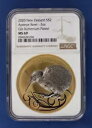 2020 ニュージーランド 2オンス シルバー $2 コイン 「Apteryx Rowi - Kiwi」 NGC MS69 ケース/COA付き