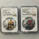 NGC PF70 2010 中国京劇フェイシャルメイクアップ(第 1 号)銀貨 1OZ*2 個