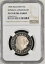 ブルガリア 5 レバ 1964、「ブルガリア共和国 20 周年記念」 - NGC PF67 UC トーン 123,200円