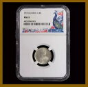 イギリス領インド 1/4 ルピー シルバー、1917 (C) Calcutta NGC MS 65 King George V(3)