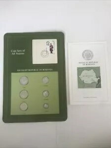 すべての国のコインセット - ルーマニア社会主義共和国 - 1966-1982