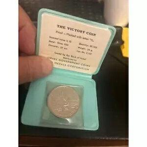 イスラエル 1967 勝利のコイン エルサレム西の壁 uncirc BU コイン 26 グラム シルバー