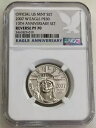 2007-W $50 10周年記念 プラチナイーグル リバース PF70