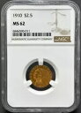 1910 P $2.5 ゴールド インディアン ヘッド 未流通クォーター イーグル、NGC MS-62