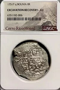1751P q ボリビア 8 レアル NGC AU 発掘回収 RARE セロリコの宝庫