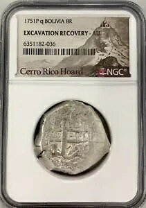 1751P q ボリビア 8 レアル NGC AU 発掘回収 RARE セロリコの宝庫