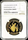 1976 ゴールド バハマ $100 アマゾン パロット コイン NGC プルーフ 69 ウルトラ カメオ