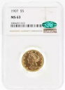 1907 NGC MS63 $5 ゴールド リバティ ハーフ イーグル CAC 認定
