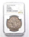 YR3 (1911) 中国 1 ドル シルバー L&M-37 ピリオドなし VF 詳細 Chopmark NGC *2559(3)