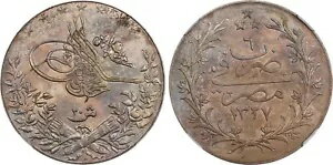 エジプト - オスマン帝国、シルバー 20 キルシュ スルタン モハメッド 5 世 1327/6 AH NGC MS 62、レア..