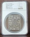 2016 NGC MS 70 中国銀メダル 300g / 10.58oz