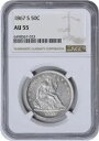 1867-S リバティ シーテッド ハーフダラー AU55 NGC(3)
