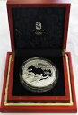 2008 シルバー 中国 300 元 プルーフ 1 キロ Kg シリーズ III NGC PR69 ウルトラ カメオ
