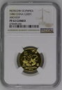 1980年 中国 - 300元 プルーフ金貨 モスクワオリンピック アーチェリー - NGC PF62 CAMEO