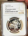 1983 中国 10 元 亥年旧暦銀貨 NGC PF 69 ウルトラ カメオ