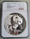 NGC PF68 中国 2004 パンダ銀貨 1 キロ 300 元 1000 グラム銀貨