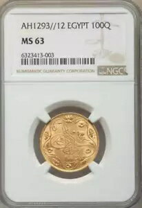 エジプト - オスマン帝国、ゴールド 100 キルシュ アブドゥル ハミド II 1293/12 AH NGC MS 63、レア