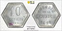 REUNION (フレンチコロニアル) アルミニウム 10 サンタイムトークン 1920 NGC MS63 希少!