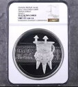 NGC PF 67 ウルトラ カメオ 2012 1キロ 中国 S300Y 三脚ゴブレット シリーズ I コイン
