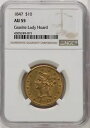 1847 US ゴールド $10 リバティ ヘッド イーグル - NGC AU 55(3)