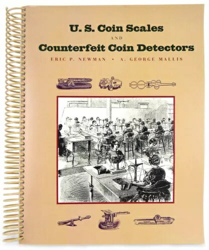 米国のコイン秤と機械式偽造コイン検出器（エリック・P・ニューマン著）