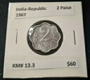 インド - 共和国 1967 2 ペイズ KM# 13.3 #0101(3)