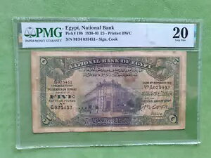 エジプト、国立銀行 5 ポンド 1936 VF 30 PMG サイン。料理する