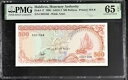 モルディブ 500 ルフィア 1990 P17 UNC / PMG GEM65EPQ #1568