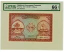 モルディブ ... P-5a ... 10 ルピー ... 1947 ... 宝石 *UNC* ... PMG "66" EPQ??