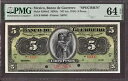 メキシコ ゲレーロ銀行 5 ペソ Ca. 1914 標本ピック-S298s2 CH UNC PMG 64 EPQ