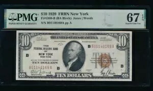 AC 1929 $10 FRBN ˥塼衼 PMG 67 EPQ Fr 1860-B ̤ή