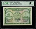 モルディブ 100 ルフィヤ 1960 ピック番号 7b PMG: 68 EPQ GEM UNC. #PL2705